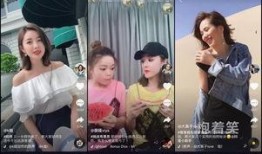 吃瓜抖音网红换装主播,潮流穿搭一网打尽