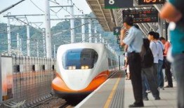 台湾高铁爆料视频大全最新,最新爆料视频大盘点，内幕细节令人震惊