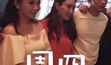 两个女的爆料娱乐圈,娱乐圈两大女星的惊人爆料揭秘！