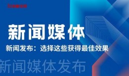 全国媒体新闻爆料网红