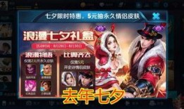 王者返场最新消息爆料,王者归来！最新爆料揭秘热门英雄返场详情