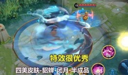 九尾至尊爆料特效视频,揭秘神秘九尾妖狐的神秘力量