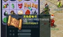 枫丹组队爆料最新消息,最新游戏动态揭秘，精彩内容抢先看！