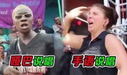 欧美说唱爆料大全最新,揭秘幕后故事与精彩瞬间