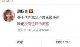 新闻爆料开口片段,新闻事件背后惊人真相揭露