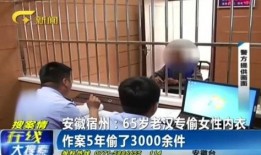 信丰学生爆料盗窃视频曝光