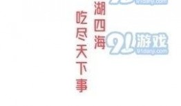 娱乐吃瓜酱做题,揭秘娱乐圈那些不为人知的幕后故事