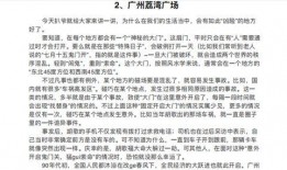 现眼吃瓜小说免费阅读,免费阅读小说，揭秘娱乐圈幕后风云