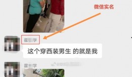 直播爆料被打视频怎么办,真相与应对策略揭秘