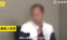 最新巡查员爆料视频播放