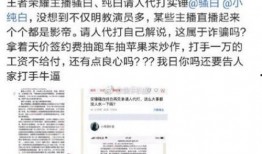 骚天最新爆料,揭秘娱乐圈最新热点事件内幕