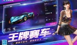 王牌竞速最新爆料视频,速度与激情，揭秘神秘赛道与顶尖对决