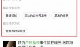爆料视频公众号,独家内幕，带你走进幕后真相