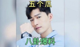 听心声吃瓜娱乐圈,听心声，品瓜香，揭秘明星幕后故事