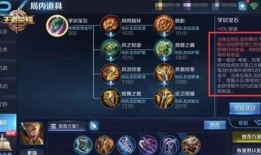 王者最近最新爆料,神秘英雄即将登场，全新玩法等你来挑战！