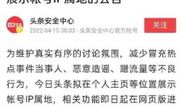 抖音如何匿名爆料视频教程,轻松上传不露痕迹的揭密内容