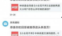 今日头条爆料电视剧