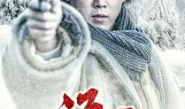 新林海雪原在线观看,在线重温经典红色记忆
