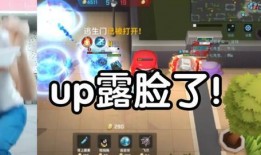 最新逃跑吧少年角色爆料