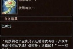 新天龙八部天龙技改最新爆料