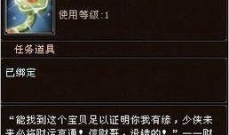 新天龙八部天龙技改最新爆料