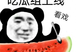 娱乐黑料吃瓜,明星背后的惊人黑料大曝光