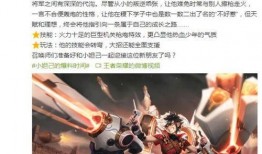 新英雄催化爆料视频大全,视频大全揭秘神秘英雄风采