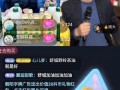 辉贤直播爆料最新消息,最新热点事件深度解析