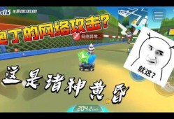 跑跑卡丁车人物最新爆料,新角色曝光，神秘人物引热议！