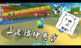 跑跑卡丁车人物最新爆料,新角色曝光，神秘人物引热议！