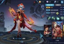 王者s35皮肤爆料视频,视觉盛宴与英雄风采完美融合