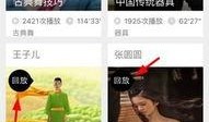 信阳今日爆料新闻直播回放,聚焦热点事件与民生动态