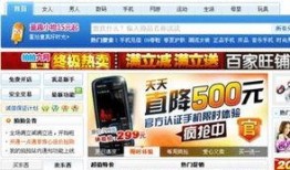 今日头条李生爆料视频,今日头条背后惊人内幕