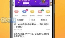 新闻热点爆料号是什么,新闻热点爆料号背后的真相与影响