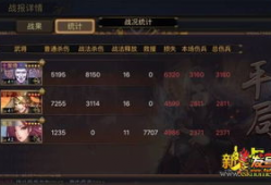 率土之滨最新s11爆料