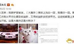 催永元最新爆料,揭秘娱乐圈惊人内幕！”