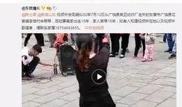 唐蔚华爆料视频最新,事件背后惊人真相