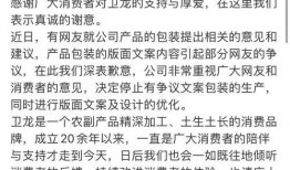 辣条新闻爆料文案范文,揭秘辣条行业背后的惊人真相！