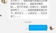 朝阳群众爆料真实事件最新,最新爆料事件背后的真相