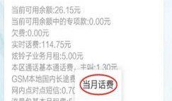 汝南新闻爆料电话查询,揭秘身边事，倾听民声心声