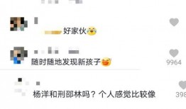 娱乐圈吃瓜郑业成微博,娱乐圈幕后真相大揭秘