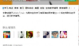 qq群资源免费吃瓜群号,群号大公开，畅享海量资讯盛宴