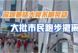 深圳华强北最新爆料,最新爆料带你领略科技前沿魅力