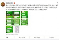 民生爆料记者是谁啊视频,记者身份大起底