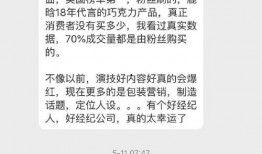 娱乐圈爆料是什么意思,幕后真相大起底