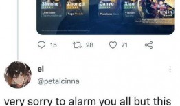 原神最新爆料消息八重,原神新角色揭秘，神秘东方仙子降临