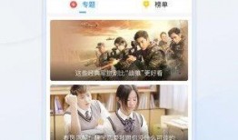 在线下载电影手机观看,手机畅享电影盛宴