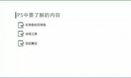 怎样做爆料视频教学下载,如何制作并下载热门爆料视频教程