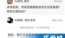 娱乐八卦爆料自制软件