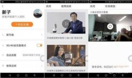 刘老大语音爆料视频,揭秘语音视频背后的惊人真相